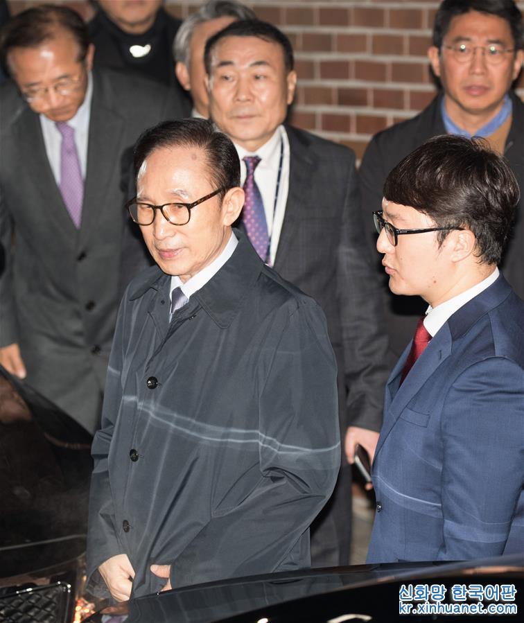 （国际）（1）韩国法院批捕前总统李明博