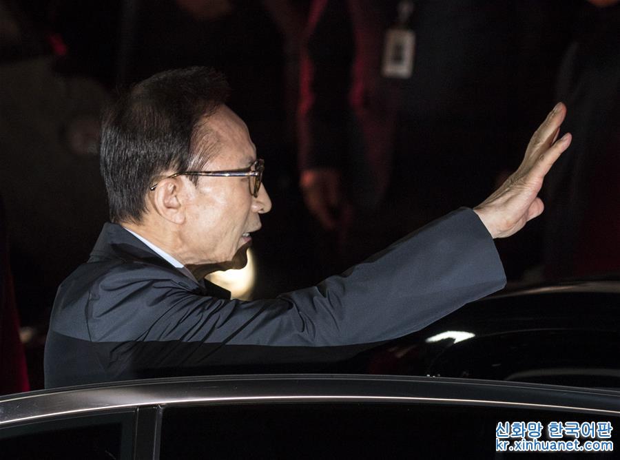 （国际）（2）韩国法院批捕前总统李明博