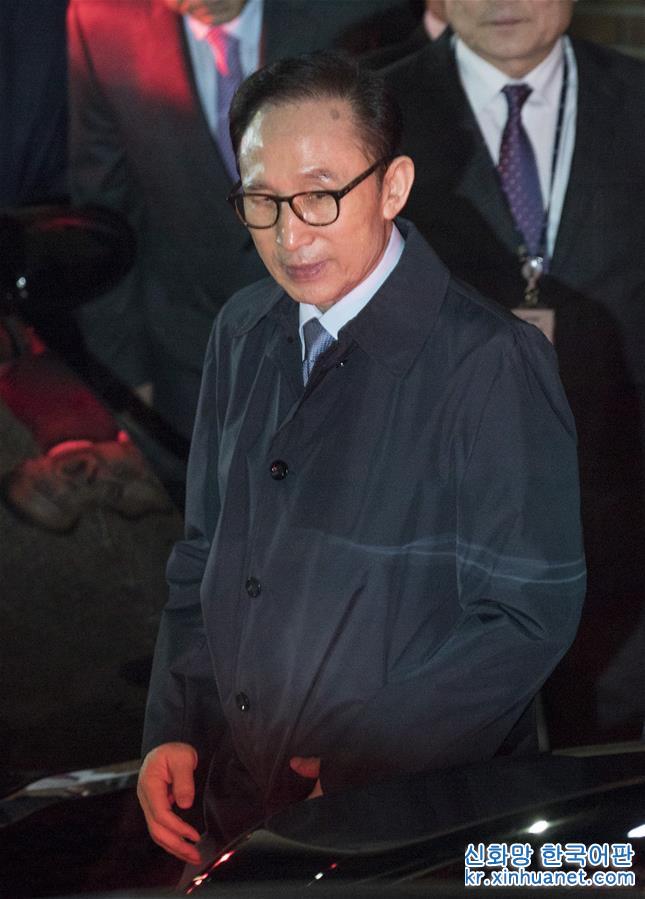 （国际）（3）韩国法院批捕前总统李明博
