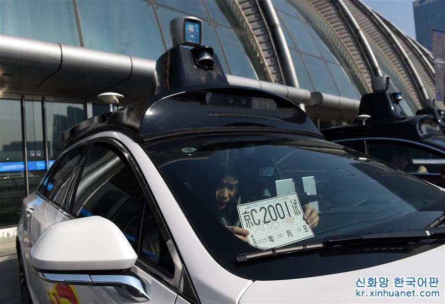 （社会）（1）北京市自动驾驶测试车辆正式上路测试