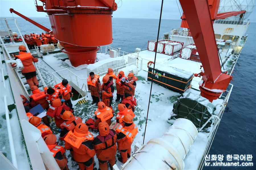 （图文互动）（3）中国南极科考队举行应急消防弃船演练 