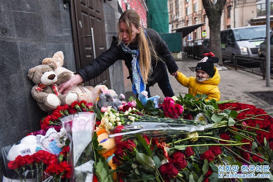 （國際）（1）莫斯科民眾悼念克麥羅沃火災遇難者