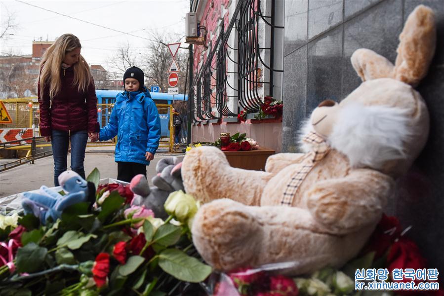 （国际）（2）莫斯科民众悼念克麦罗沃火灾遇难者