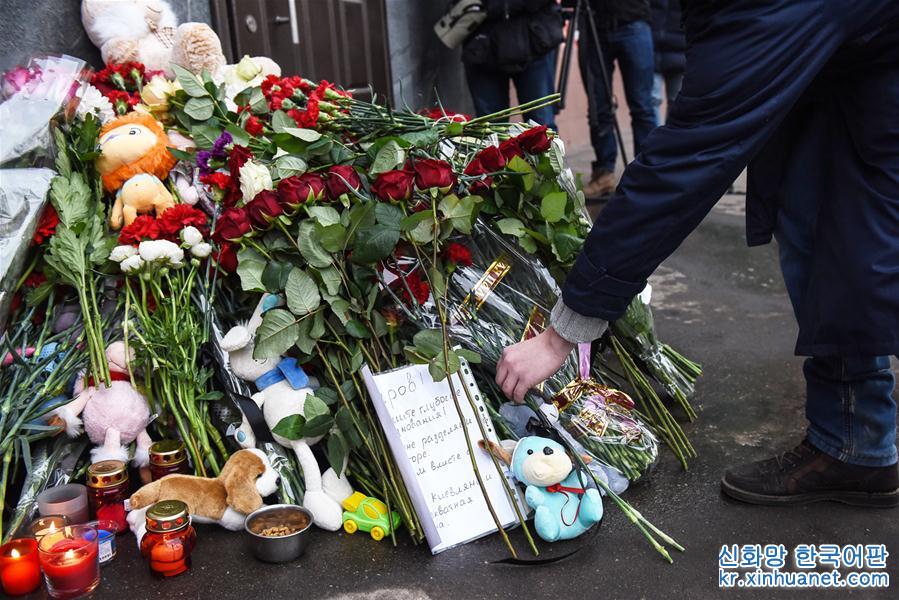 （国际）（4）莫斯科民众悼念克麦罗沃火灾遇难者