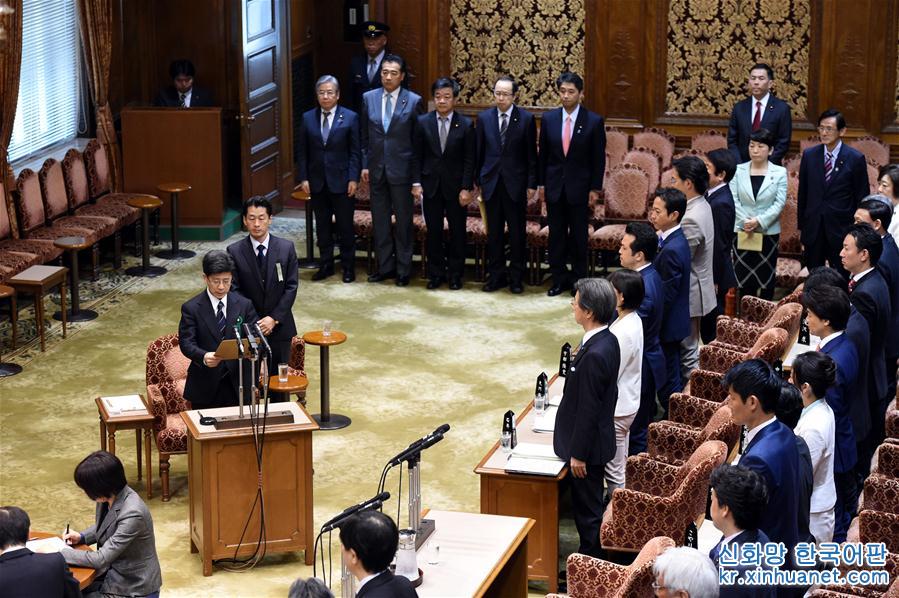 （國際）（4）日本國會傳喚“地價門”醜聞一關鍵證人