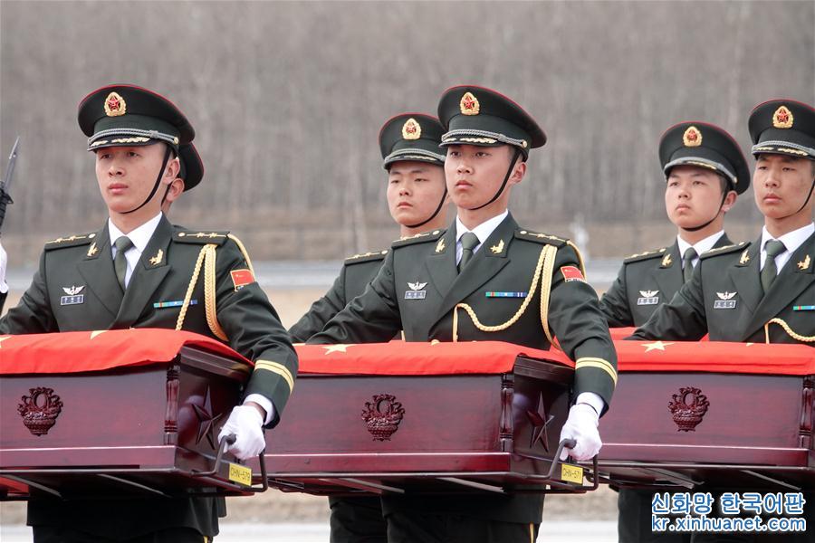 （时政）（3）第五批在韩中国人民志愿军烈士遗骸回国