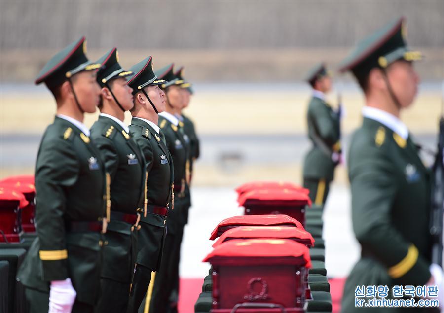 （时政）（6）第五批在韩中国人民志愿军烈士遗骸回国