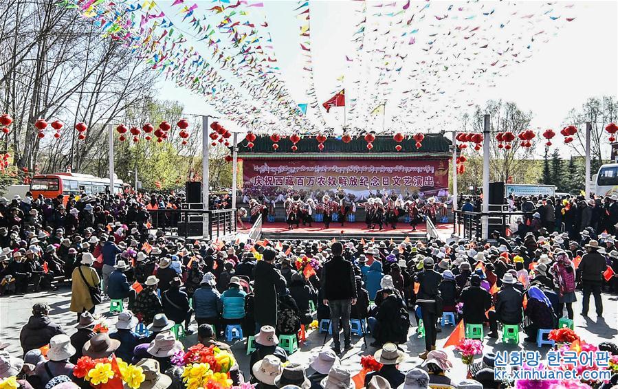 （社会）（2）西藏：载歌载舞 欢庆农奴解放日