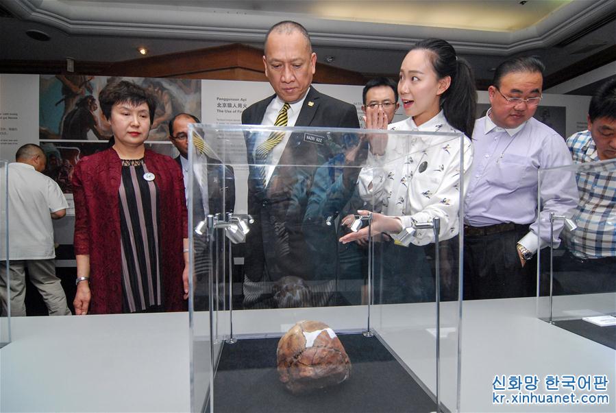（国际）（2）周口店北京人遗址文物展在马来西亚开幕
