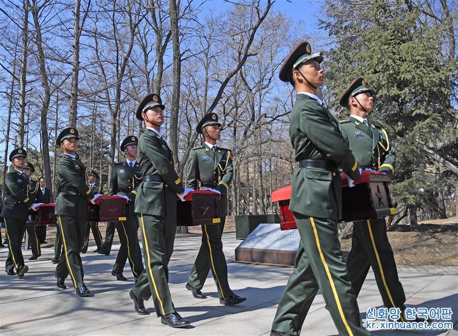 （时政）（2）第五批在韩中国人民志愿军烈士遗骸在沈阳安葬