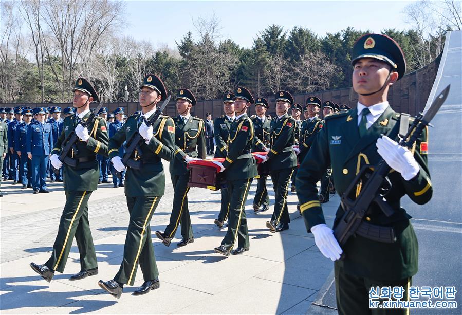 （時政）（5）第五批在韓中國人民志願軍烈士遺骸在瀋陽安葬