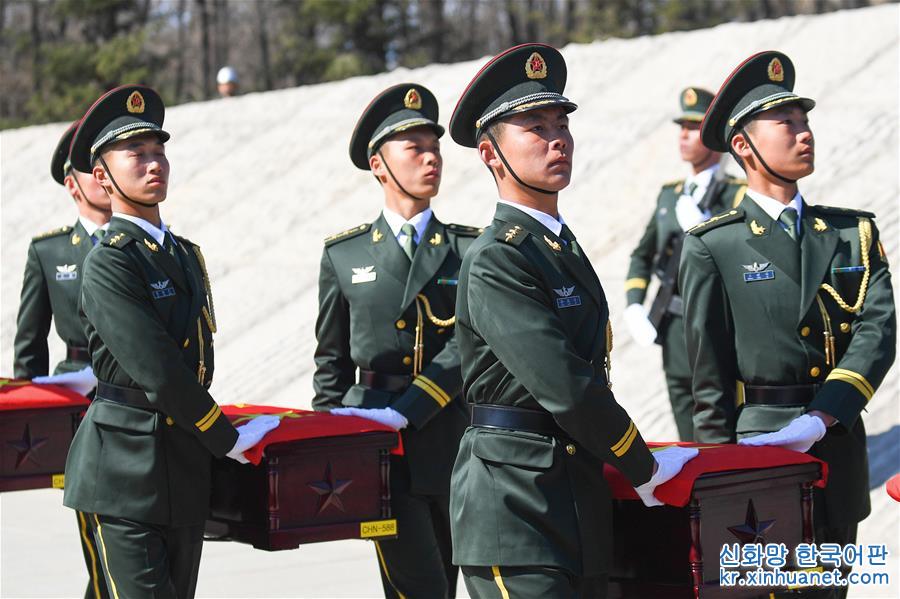 （新华视界）（2）第五批在韩中国人民志愿军烈士遗骸在沈阳安葬