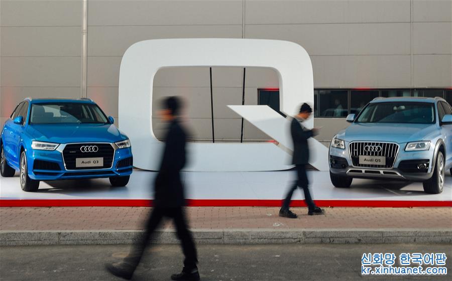 （经济）（2）一汽-大众吉林长春奥迪Q工厂正式投产