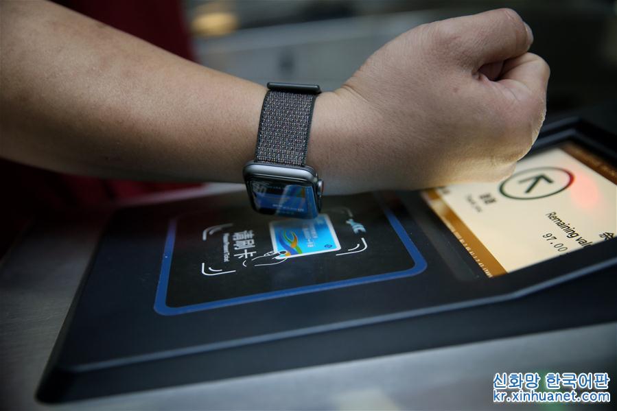 （服务）（2）苹果上线“Apple Pay 快捷交通卡”  支持京沪用户乘坐公交、地铁
