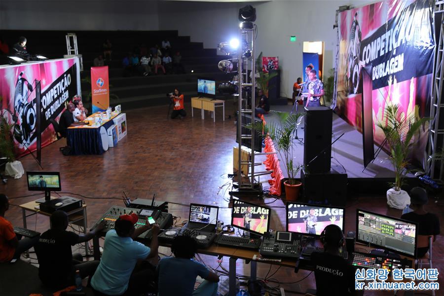 （国际·图文互动）（2）莫桑比克举办配音大赛　助力中国影视剧走进非洲