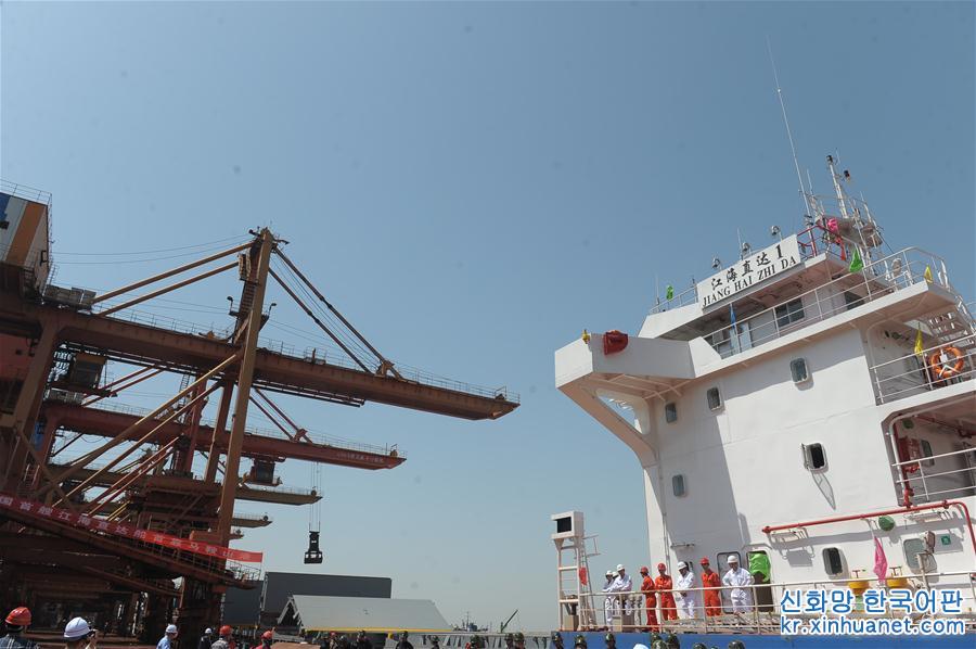 #（经济）（1）国内首艘江海直达船完成首航 