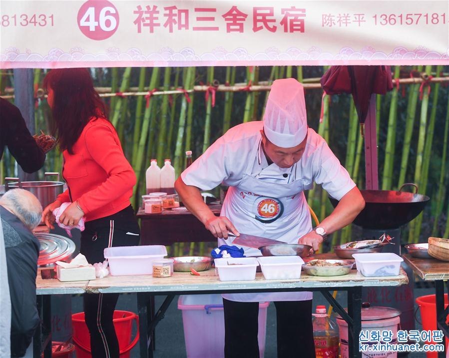 （社会）（3）浙西古镇举办乡村大厨擂台赛