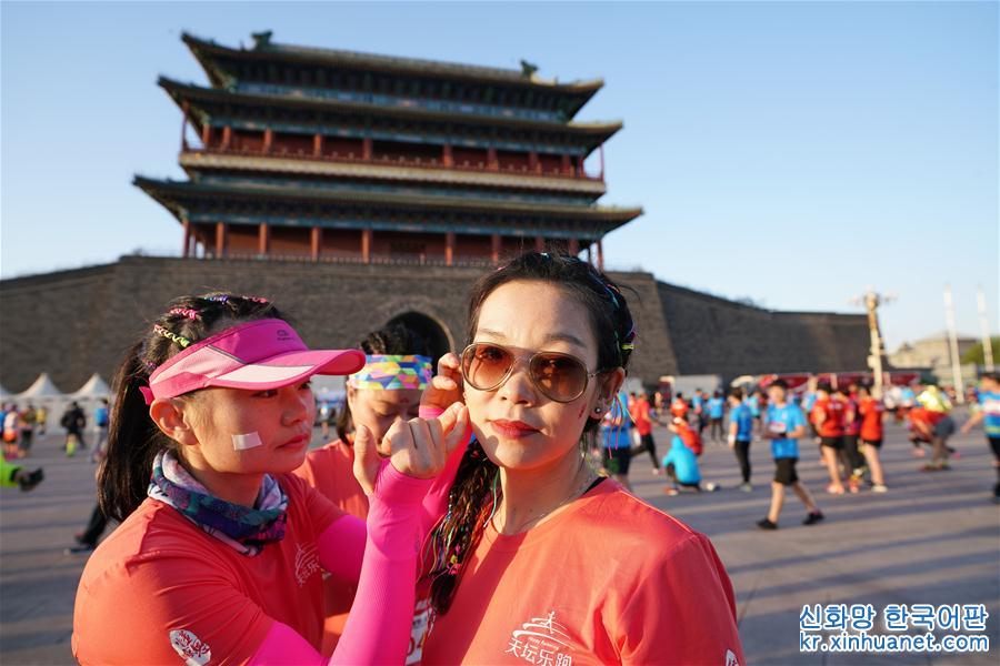 （体育）（4）田径——2018北京国际长跑节鸣枪开跑