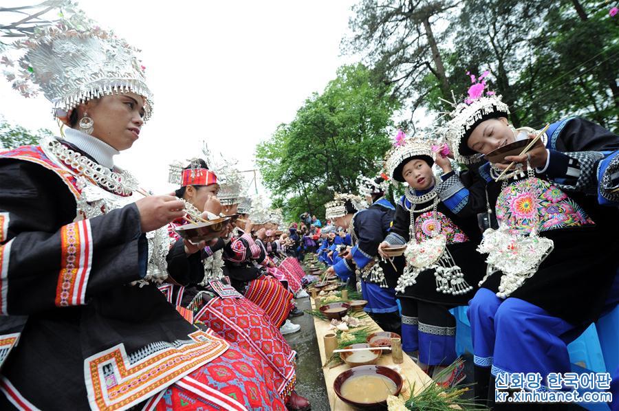 （文化）（7）贵州剑河：欢度苗族“情歌节”