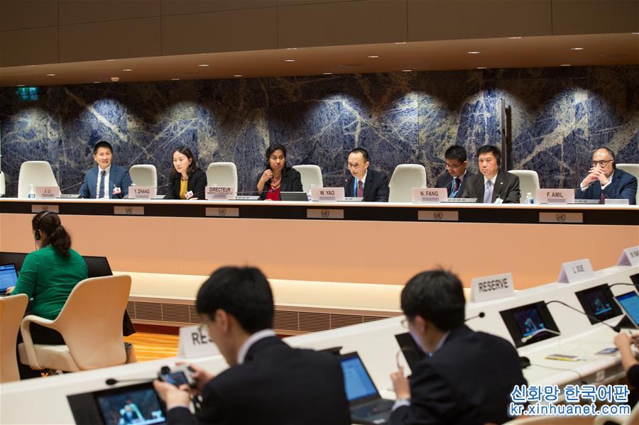 （国际）（2）中国企业在联合国分享共享经济经验