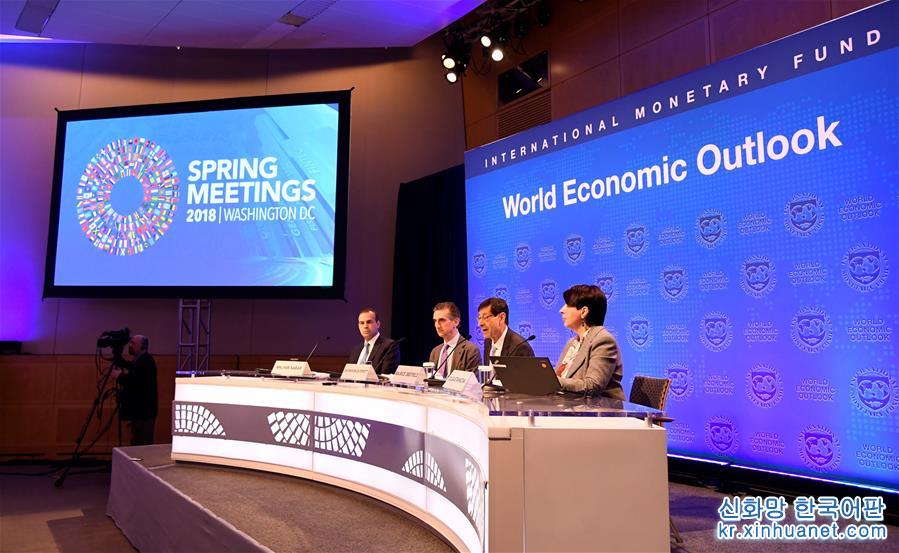 （XHDW）（1）IMF维持今明两年世界经济增长预期但警告贸易冲突风险