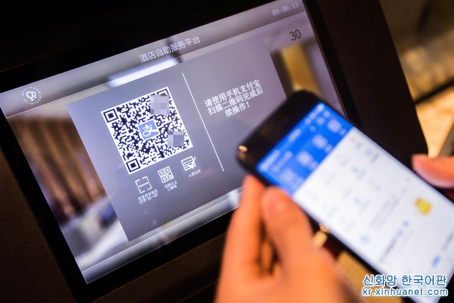 #（社会）（2）杭州启用“电子身份证”应用试点
