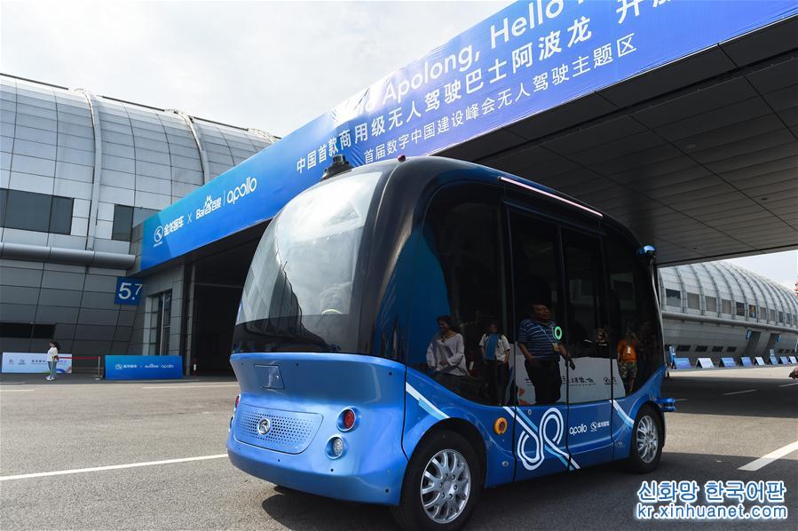 （科技）（1）中國首款商用級無人駕駛巴士開放試乘體驗