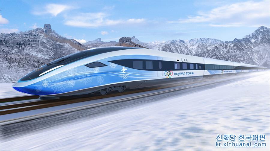 （社会）（2）京张高铁智能动车组众创设计结果公布