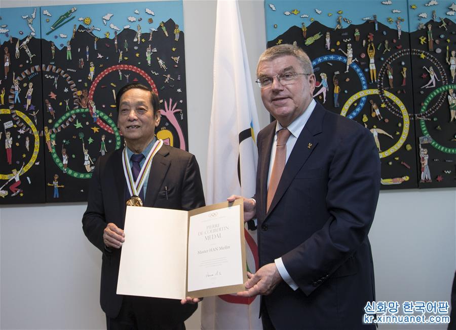 （体育）（1）中国艺术家韩美林荣获国际奥委会颁发的“顾拜旦奖章”
