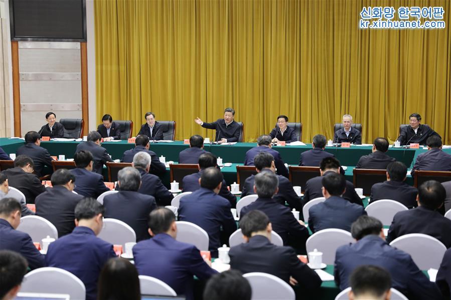 （时政）（1）习近平主持召开深入推动长江经济带发展座谈会并发表重要讲话
