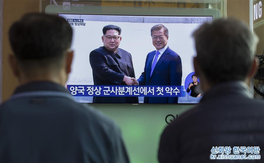 （XHDW）（1）韩国民众关注韩朝首脑会晤