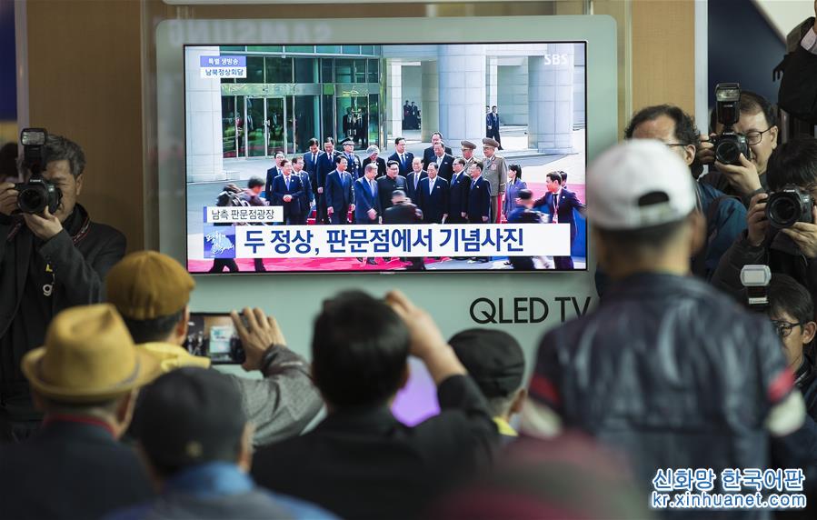 （XHDW）（2）韩国民众关注韩朝首脑会晤