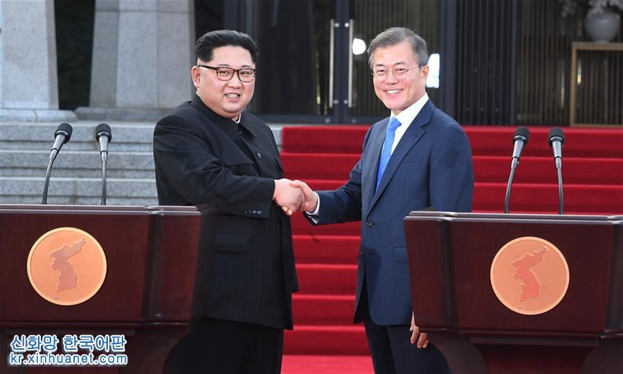 （XHDW）朝鲜国务委员会委员长金正恩与韩国总统文在寅举行记者会
