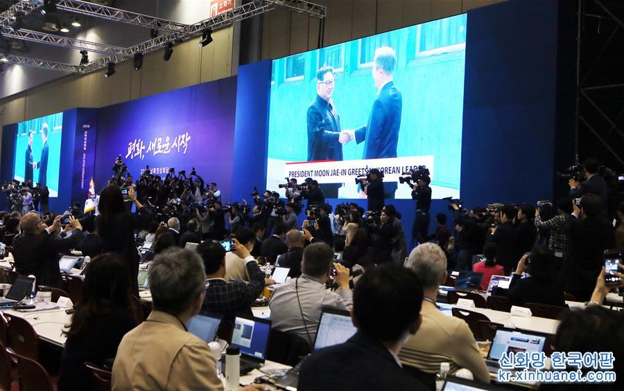 （XHDW）（3）国际媒体聚焦韩朝首脑会晤