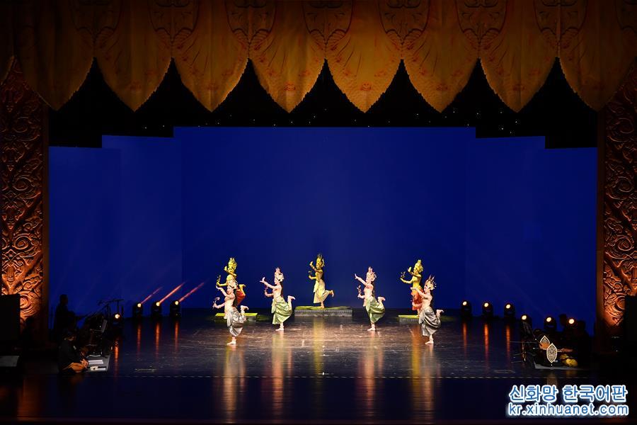 （文化）（2）柬埔寨王家舞团亮相“相约北京”艺术节