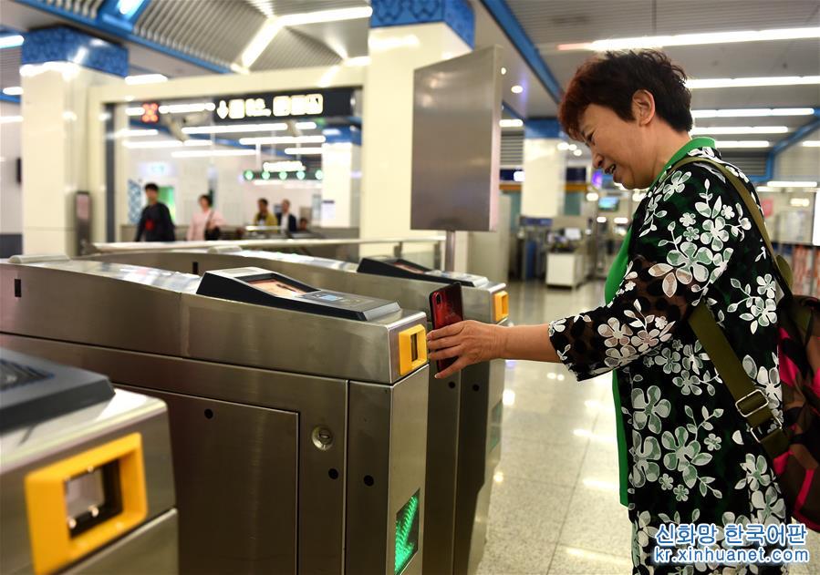 （社会）（1）北京市轨道交通今起可刷二维码乘车