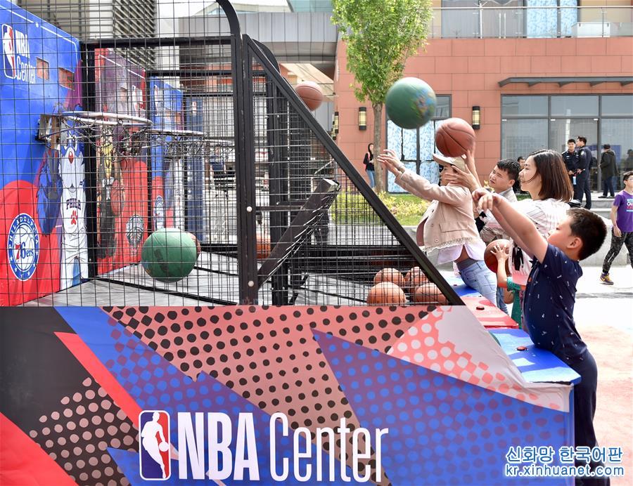 （体育）（4）篮球——全球首座NBA中心在天津开业