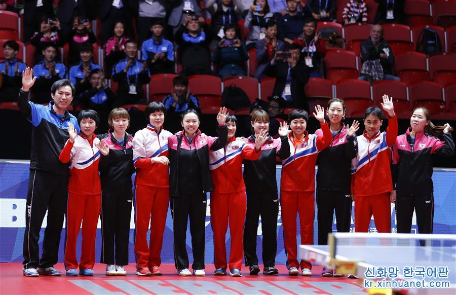 （体育）（1）乒乓球——世乒赛：朝鲜韩国女队合并参加世乒赛余下比赛