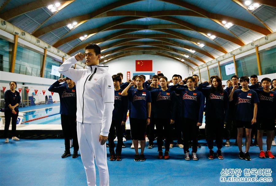 （体育）（1）游泳——中国游泳队反兴奋剂宣誓仪式在京举行