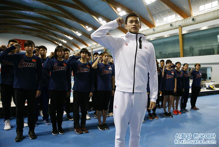 （体育）（3）游泳——中国游泳队反兴奋剂宣誓仪式在京举行