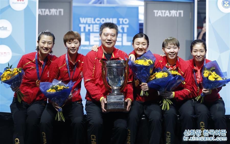 （体育）（7）乒乓球——中国队夺得世乒赛女团冠军