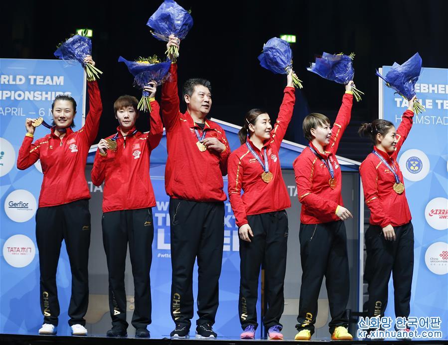 （体育）（8）乒乓球——中国队夺得世乒赛女团冠军