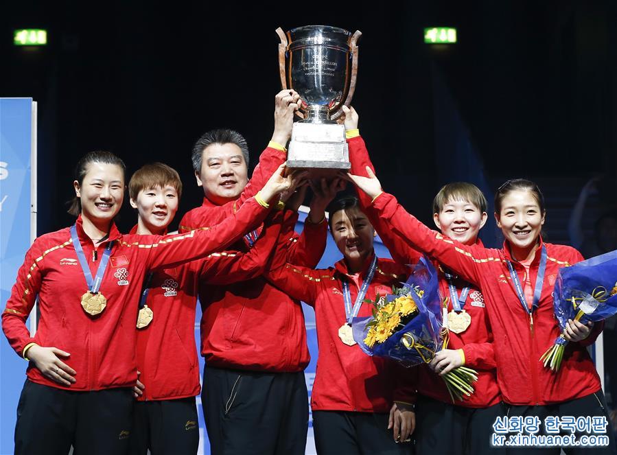 （体育）（4）乒乓球——中国队夺得世乒赛女团冠军