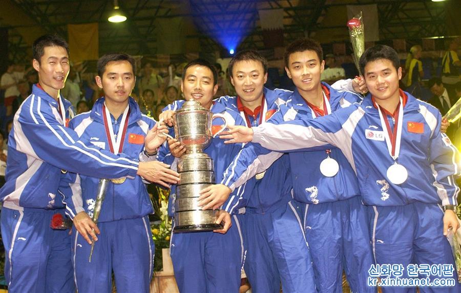 （体育·专题）（2）世乒赛——中国队连续第九次捧起斯韦思林杯