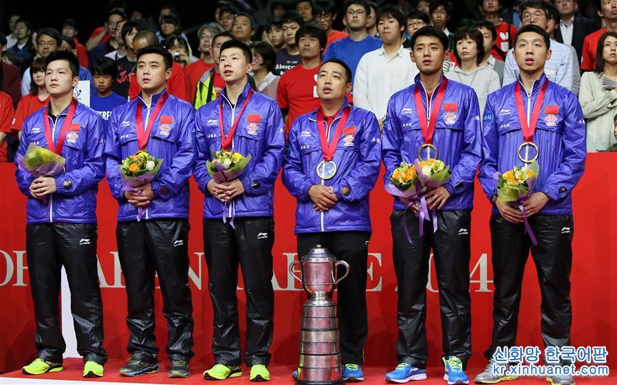 （体育·专题）（7）世乒赛——中国队连续第九次捧起斯韦思林杯