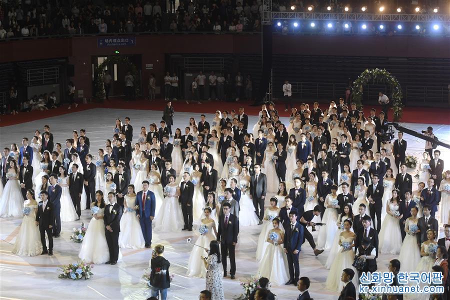 （社会）（1） 浙江大学举行校友集体婚礼