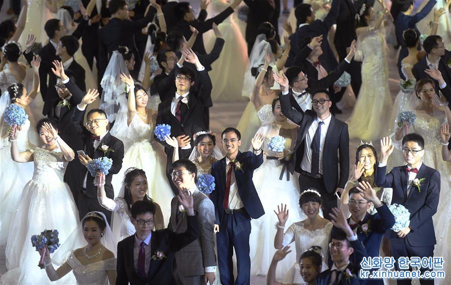 （社会）（2） 浙江大学举行校友集体婚礼