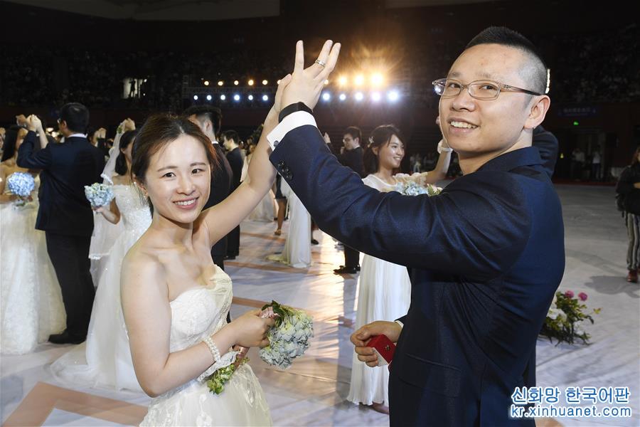 （社会）（4） 浙江大学举行校友集体婚礼