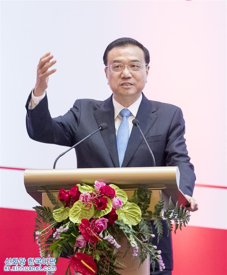 （时政）李克强出席中国－印尼工商峰会并发表主旨演讲