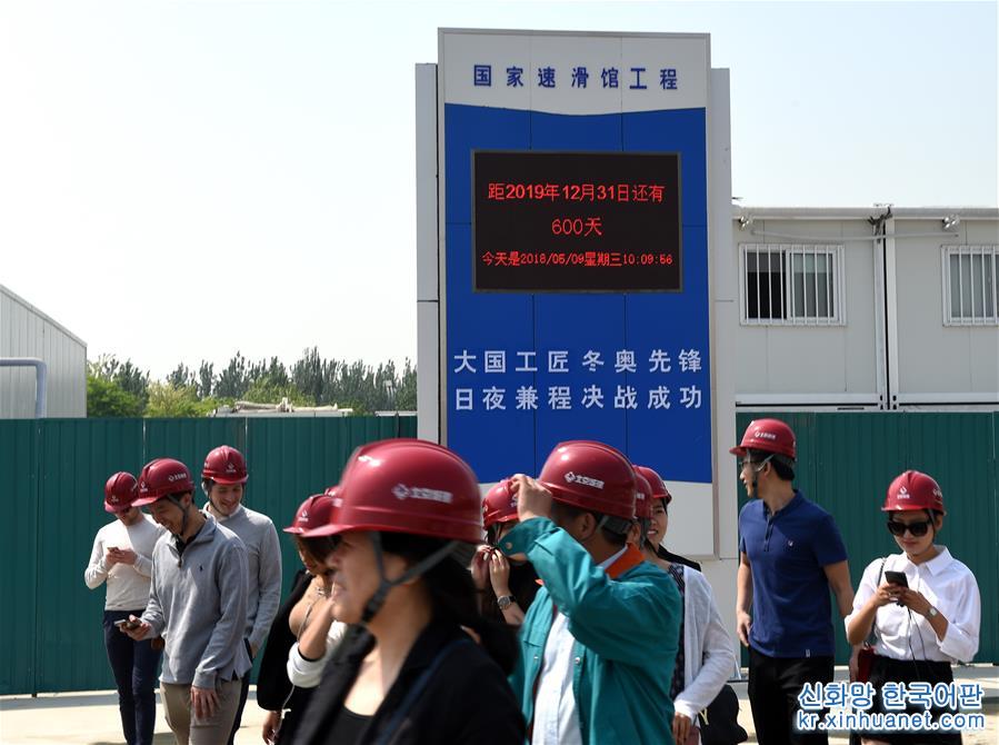 （体育）（5）北京冬奥场馆国家速滑馆工程全面进入地下施工阶段